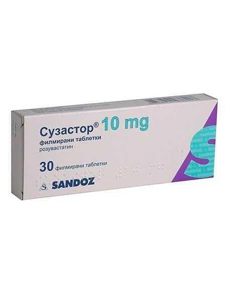 СУЗАСТОР ТАБЛ. 10МГ Х 30 | SUZATOR PLATE. 10 MG X 30