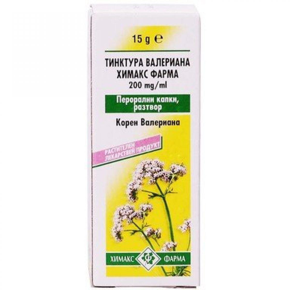 Т-РА ВАЛЕРИАНА 20МЛ (15Г) Х | T-RE VALERIAN 20ML (15G) H