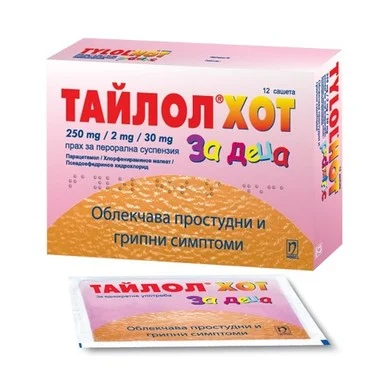 ТАЙЛОЛ ХОТ ЗА ДЕЦА САШЕТА Х 12 | TAYLOL HOT FOR CHILDREN SACHETS X 12