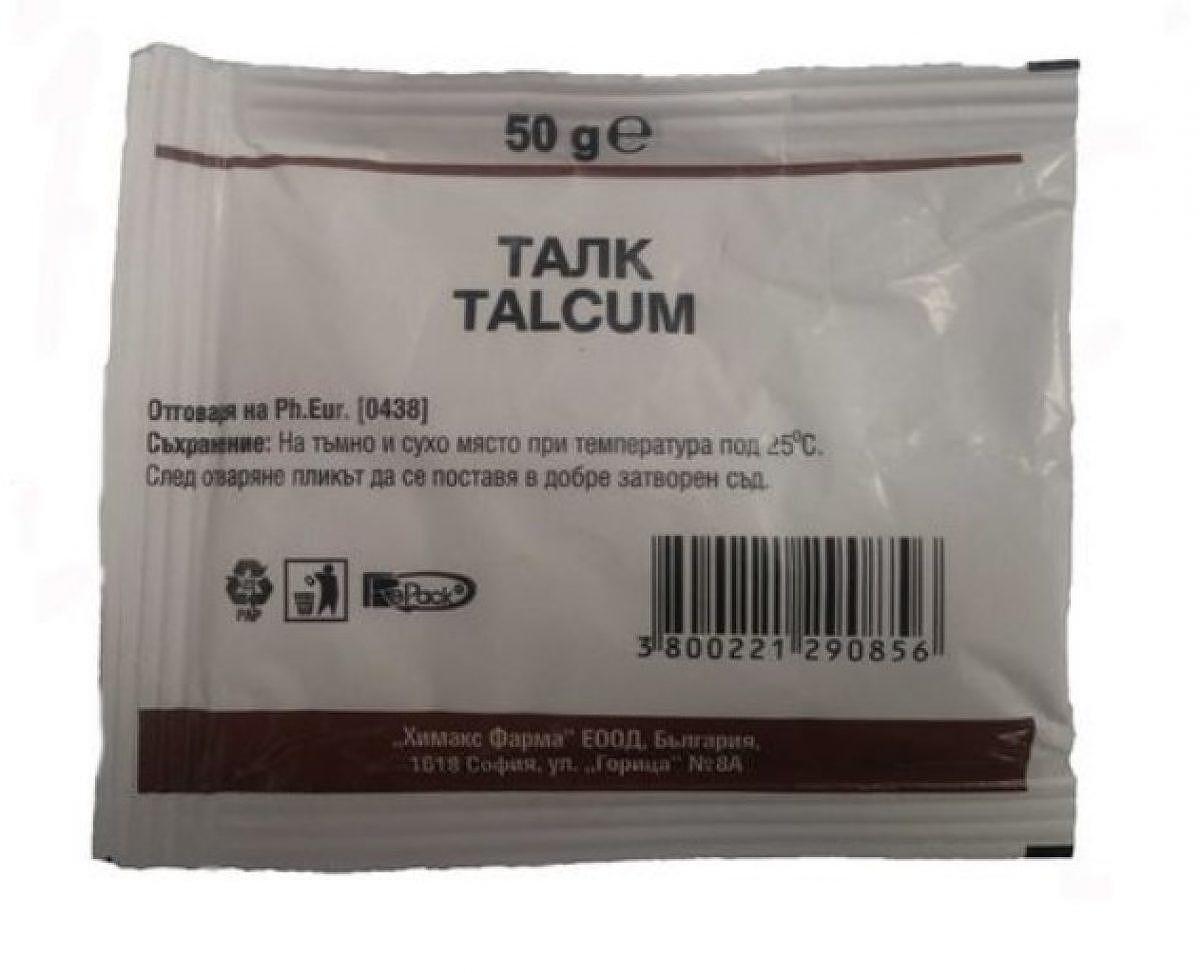ТАЛК 50Г Х | TALC 50G H