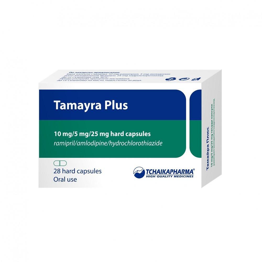 ТАМАЙРА ПЛЮС 10МГ/5МГ/25МГ КАПС. Х 28 | TAMAYRA PLUS 10MG/5MG/25MG CAPSULES. X 28