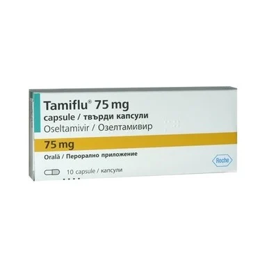ТАМИФЛУ КАПС. 75МГ Х 10 | TAMIFLU CAPSULES. 75 MG X 10