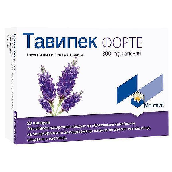 ТАВИПЕК ФОРТЕ КАПС. 300МГ Х 20 | TAVIPEK FORTE CAPSULES. 300 MG X 20