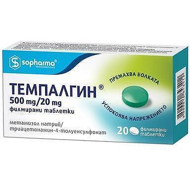 Темпалгин таблетки при главоболие и зъбобол 500мг/20мг х20 Софарма | Tempalgin tab. for headache and toothache 500mg/20mg x20 Sopharma
