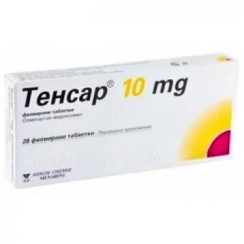 ТЕНСАР ТАБЛ. 10МГ Х 28 | TENSAR tab. 10 MG X 28