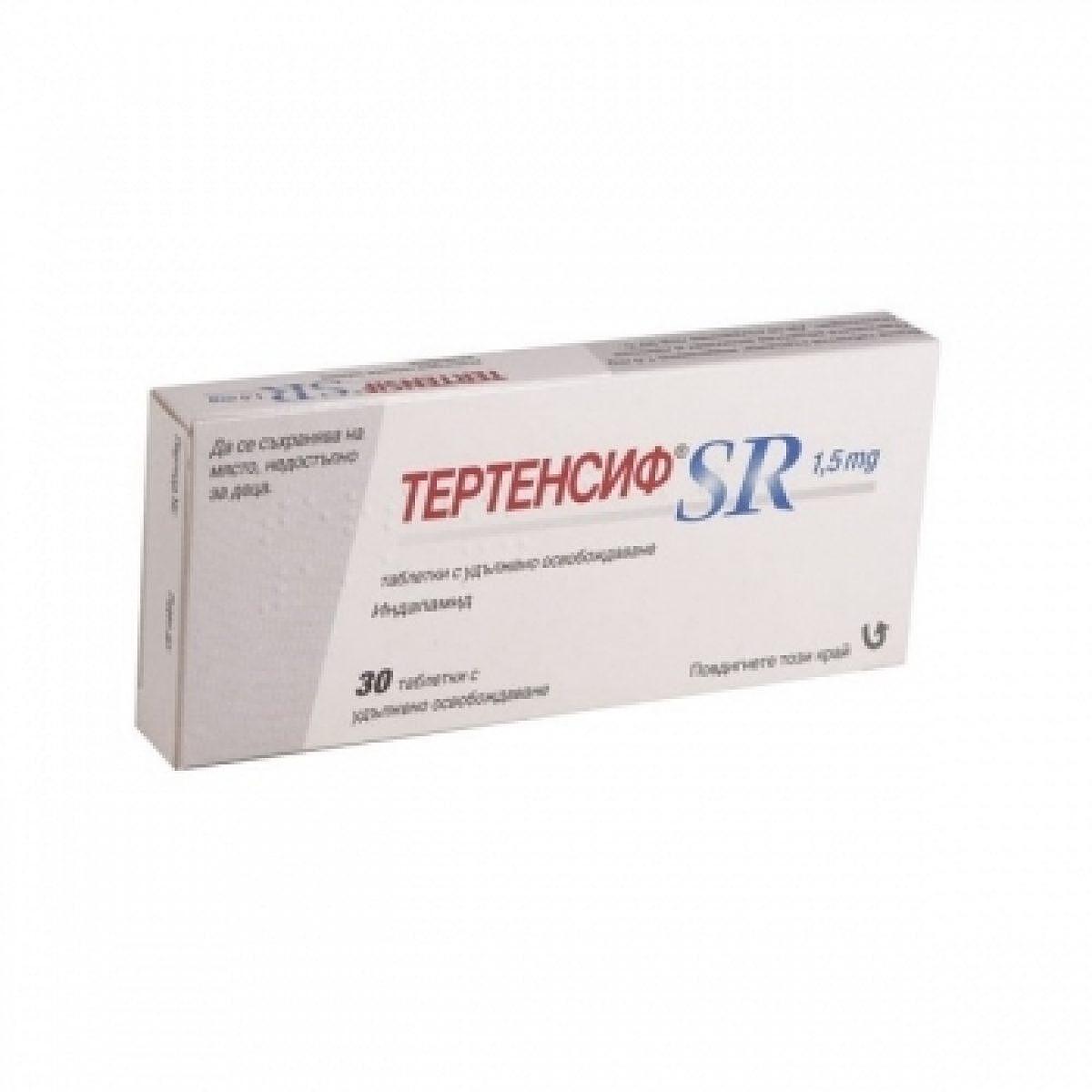 ТЕРТЕНСИФ SR ТАБЛ. 1