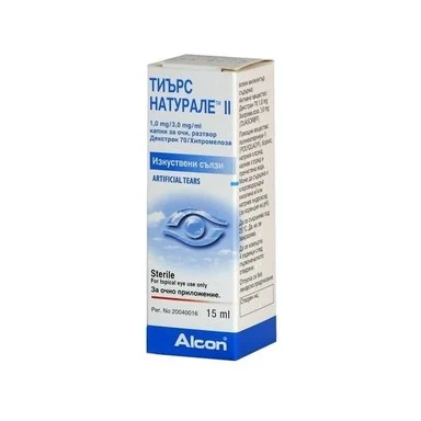 ТИЪРС НАТУРАЛЕ II КОЛИР 1