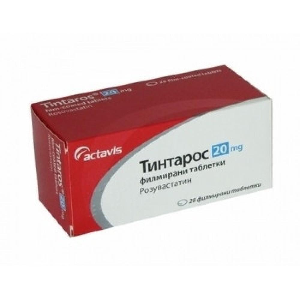 ТИНТАРОС ТАБЛ. 20МГ Х 28 АК | TINTAROS tab. 20MG X 28 AK