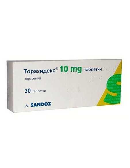 ТОРАЗИДЕКС ТАБЛ. 10МГ Х 30 | TORAZIDEX tab. 10 MG X 30