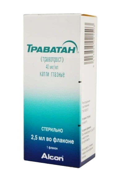 ТРАВАТАН КОЛИР 2