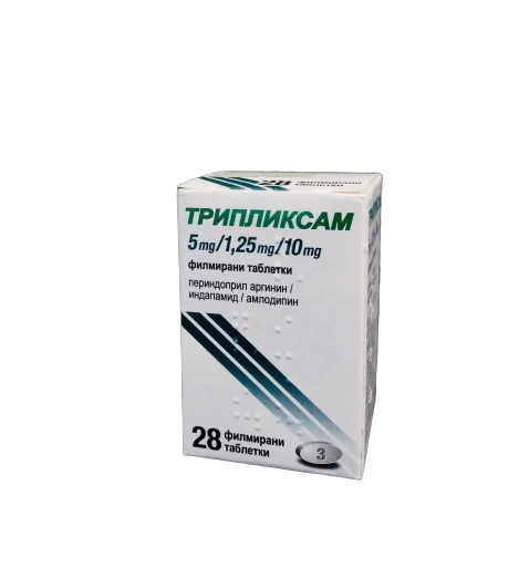 ТРИПЛИКСАМ ТАБЛ. 5МГ/1