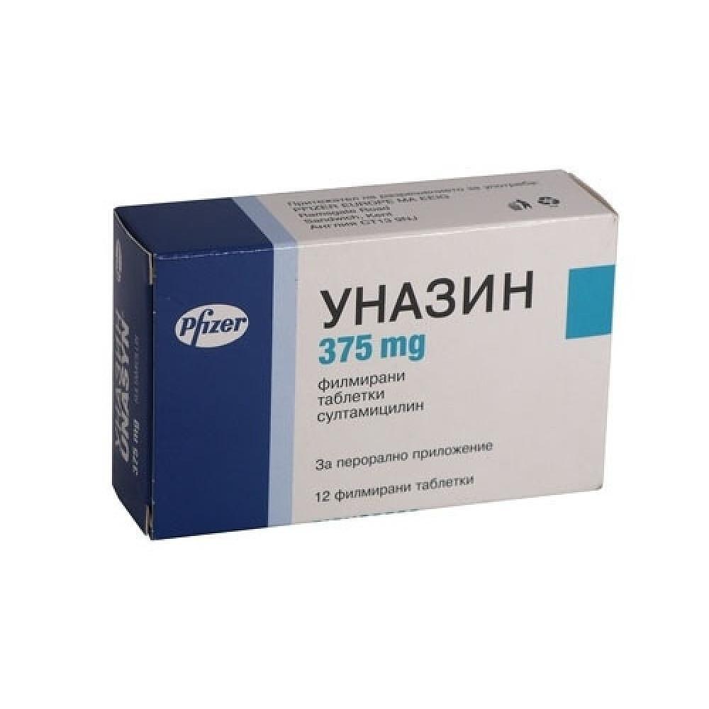 УНАЗИН ТАБЛ. 375МГ Х 12 | UNAZIN tab. 375 MG X 12