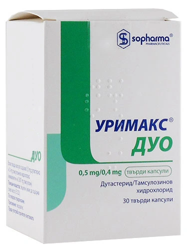 УРИМАКС ДУО КАПС. 0