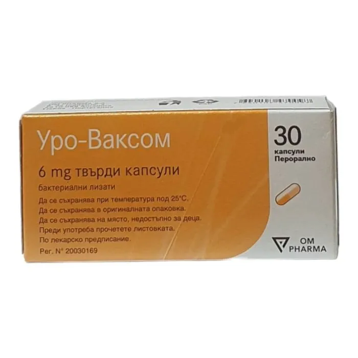 УРО-ВАКСОМ КАПС. Х 30 | URO-VAXOM CAPS. X 30