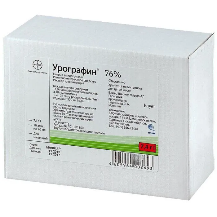 УРОГРАФИН АМП. 76% 20МЛ Х 10 | UROGRAPHIN AMP. 76% 20ML X 10