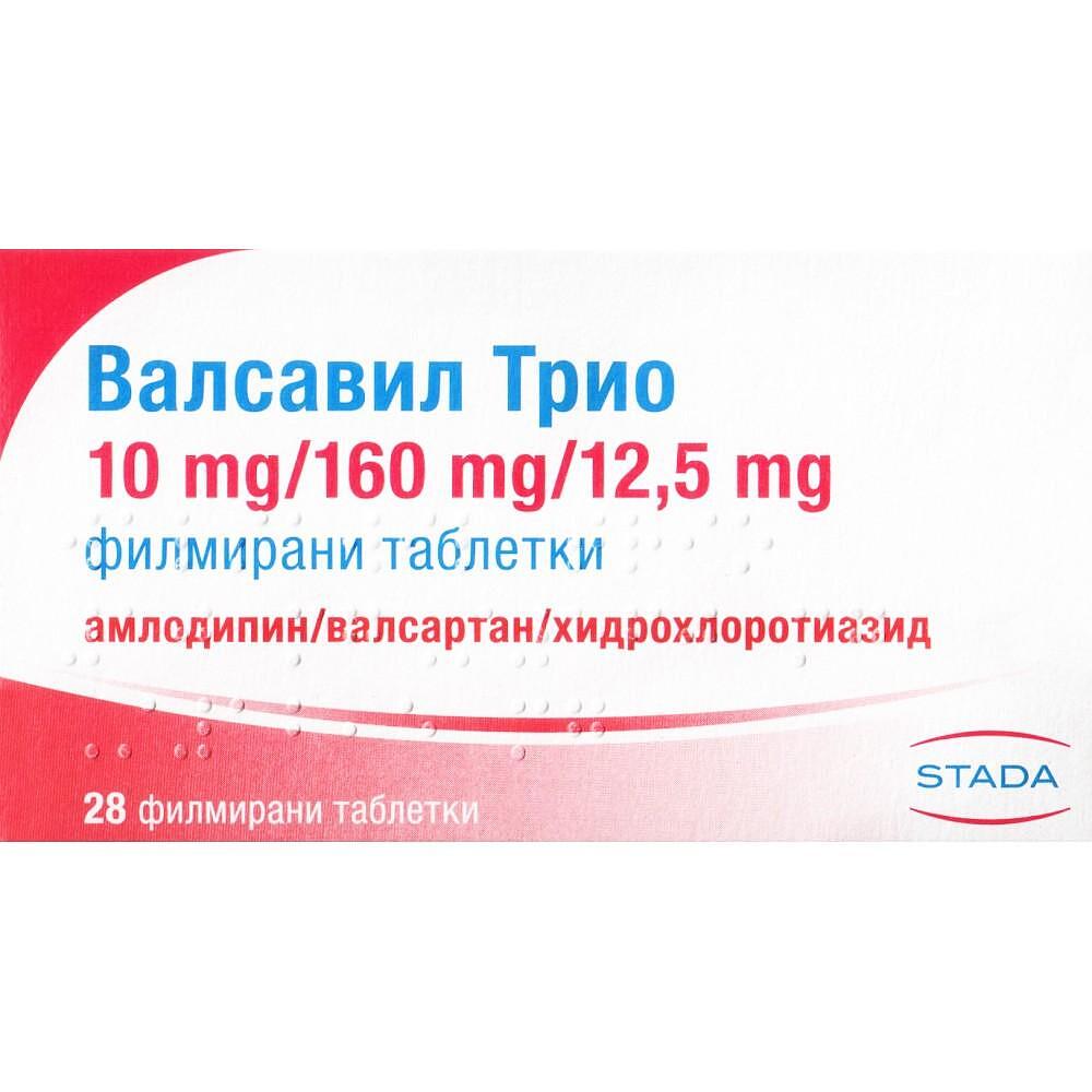 ВАЛСАВИЛ ТРИО ТАБЛ. 10МГ/160МГ/12