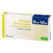 ВАМЛОКС ТАБЛ. 10МГ/160МГ Х 30 | VAMLOX tab. 10MG/160MG X 30