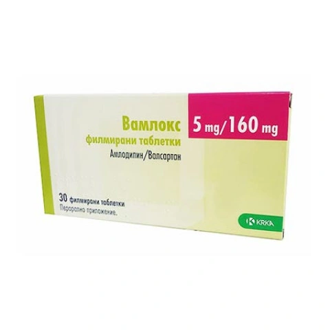 ВАМЛОКС ТАБЛ. 5МГ/160МГ Х 30 | VAMLOX tab. 5MG/160MG X 30