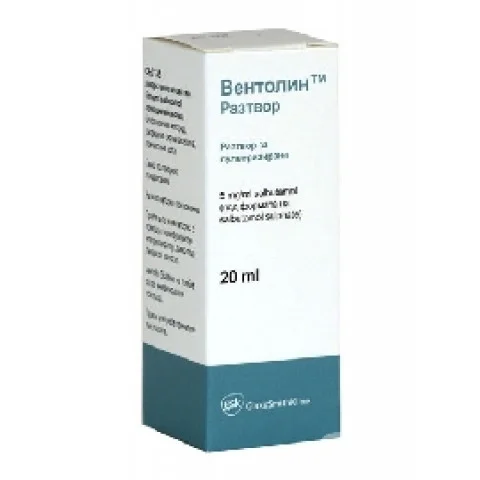 ВЕНТОЛИН СОЛ. 5МГ/МЛ 20МЛ | VENTOLIN SOL. 5MG/ML 20ML