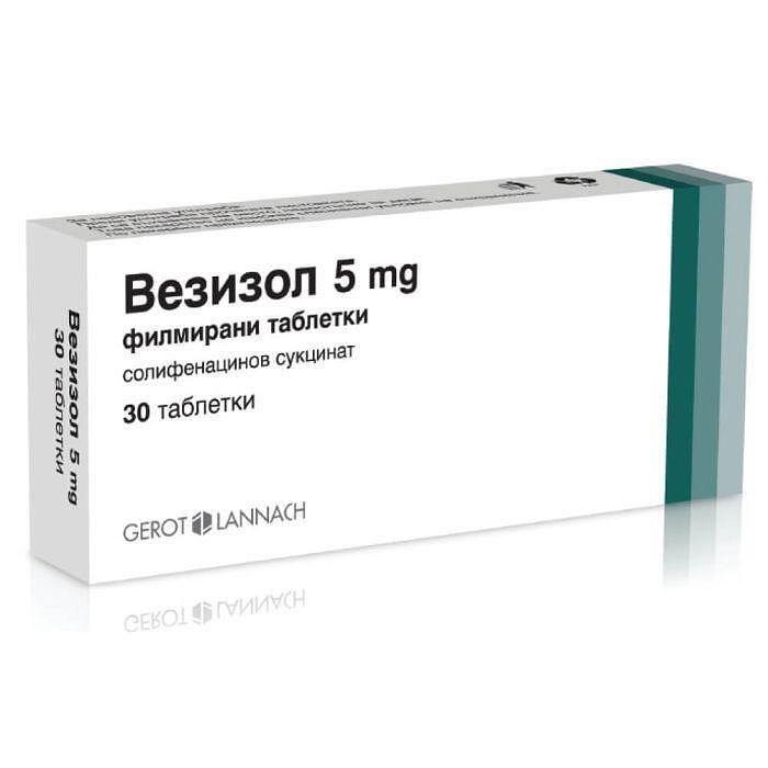 ВЕЗИЗОЛ ТАБЛ. 5МГ Х 30 | VEZIZOL tab. 5 MG X 30