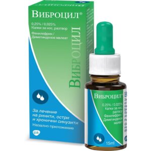 ВИБРОЦИЛ СПРЕЙ ЗА НОС 15МЛ | VIBROCIL NOSE SPRAY 15ML