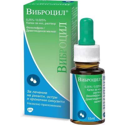 ВИБРОЦИЛ СПРЕЙ ЗА НОС 15МЛ | VIBROCIL NOSE SPRAY 15ML