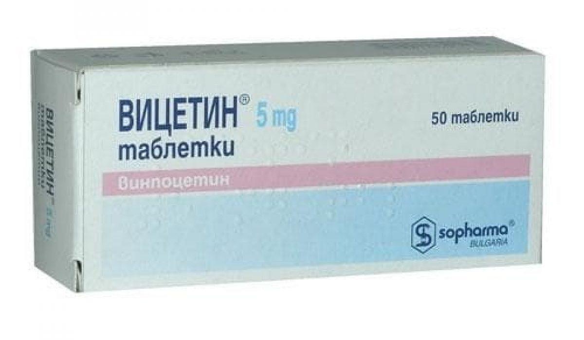 ВИЦЕТИН ТАБЛ.10МГ Х 30 | VICETIN tab. 10MG X 30