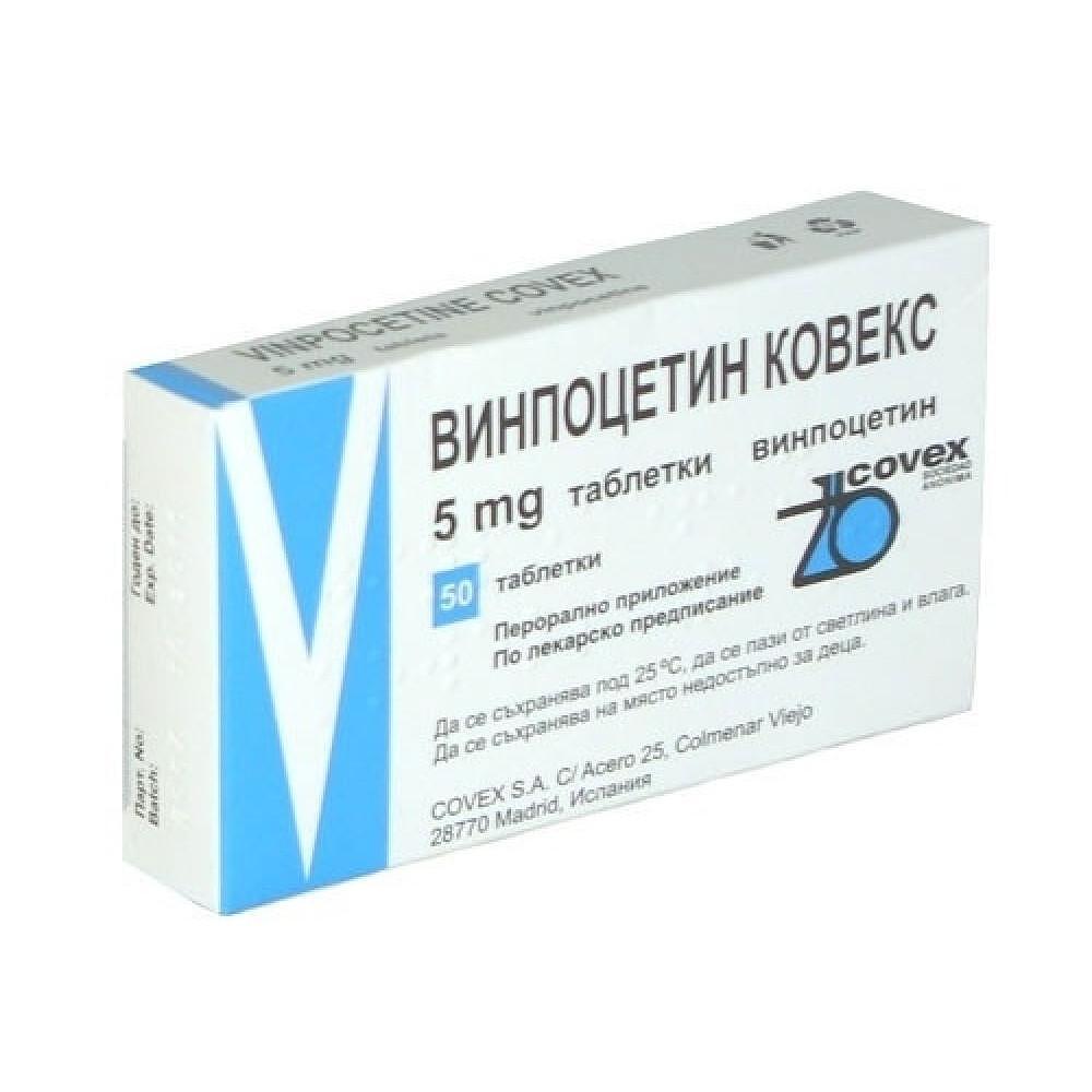 ВИНПОЦЕТИН ТАБЛ. 5МГ Х 50 COVEX | VINPOCETIN tab. 5MG X 50 COVEX