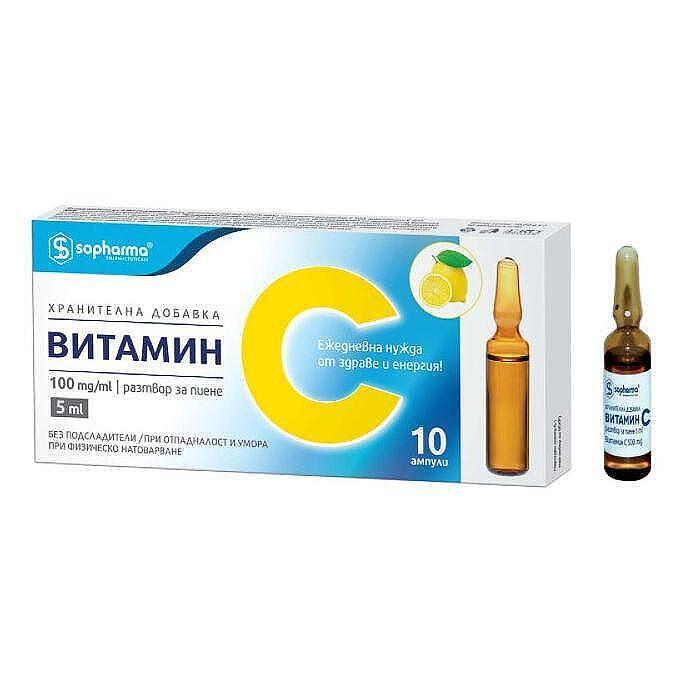 ВИТАМИН С АМП. 500МГ/5МЛ Х 10 /ЗА ПИЕНЕ/ СФ | VITAMIN WITH AMP. 500MG/5ML X 10 /FOR DRINKING/ SF