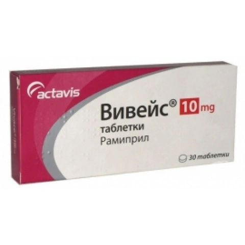 ВИВЕЙС ТАБЛ. 10МГ Х 30 | VIVEYS tab. 10 MG X 30