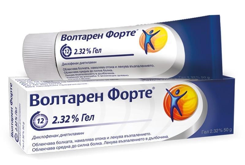 ВОЛТАРЕН ФОРТЕ ГЕЛ 2