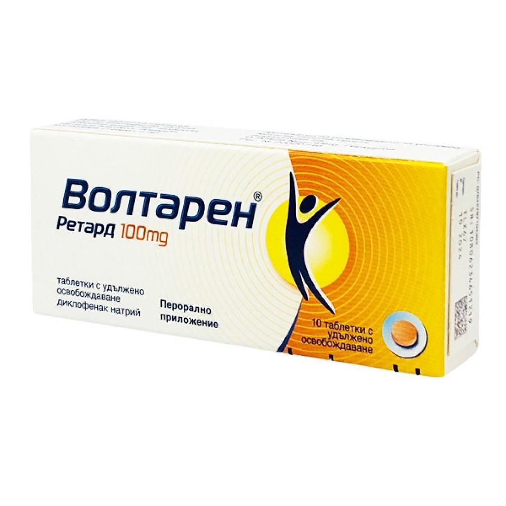 ВОЛТАРЕН РЕТАРД ТАБЛ. 100МГ Х 10 | VOLTAREN RETARD tab. 100MG X 10