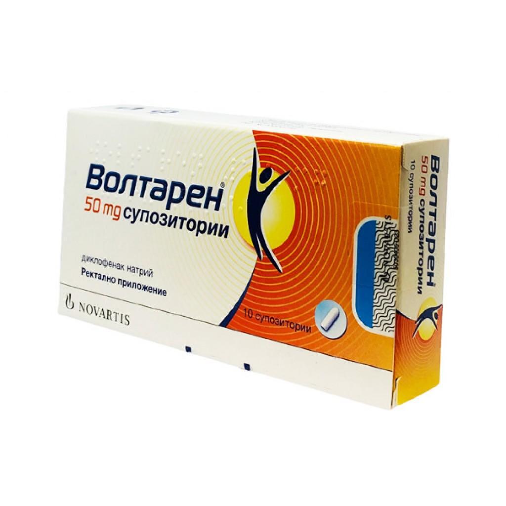 ВОЛТАРЕН СУПОЗ. 50МГ Х 10 | VOLTARIAN SUPPOSITION. 50MG X 10