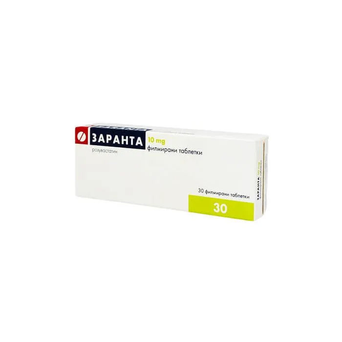 ЗАРАНТА ТАБЛ. 10МГ Х 30 | ZARANTA tab. 10 MG X 30