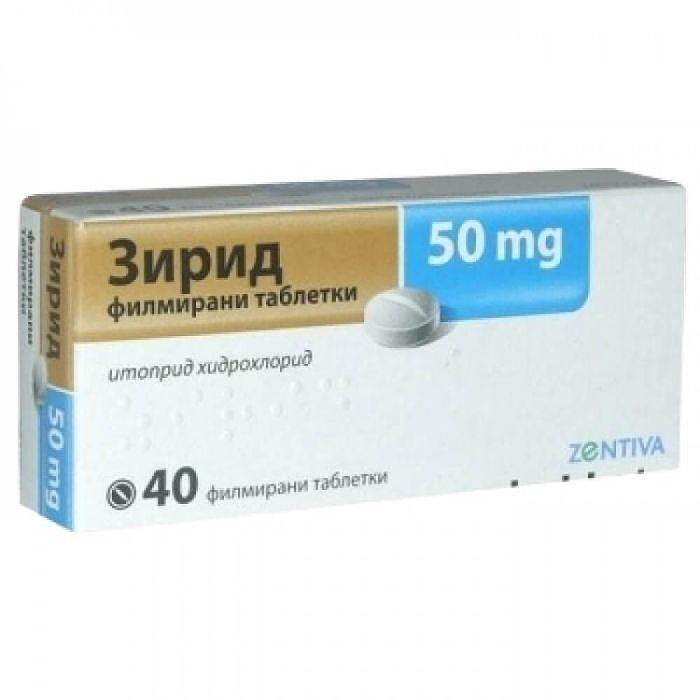 ЗИРИД ТАБЛ. 50МГ Х 40 | ZYRID tab. 50 MG X 40